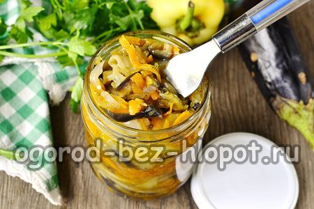 Insalata di melanzane Pyaterochka per l'inverno: ricetta
