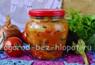 Troika salad of eggplant, peppers, and tomatoes