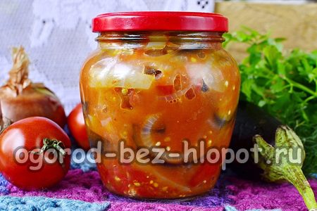 Der Troika-Salat aus Auberginen, Paprika und Tomaten ist fertig.