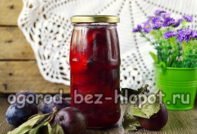 plums in their own juice