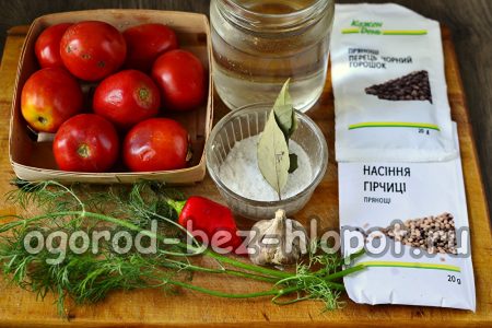 pomodori per sottaceti