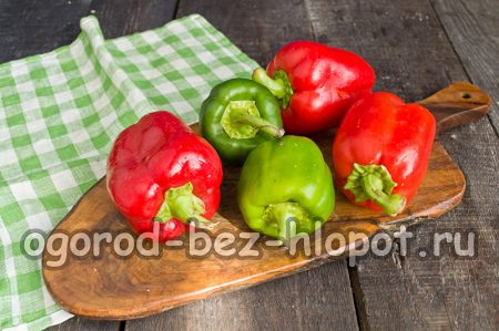 Paprika