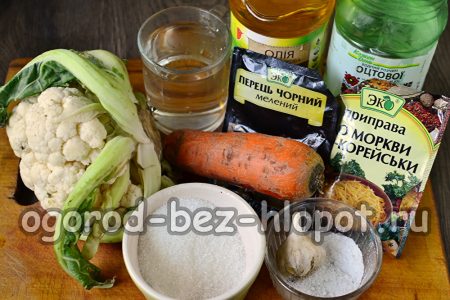 ingredienti