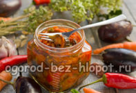 Auberginen mit Paprika