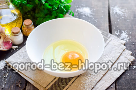 break an egg into a bowl