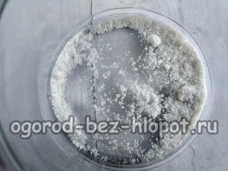 сол