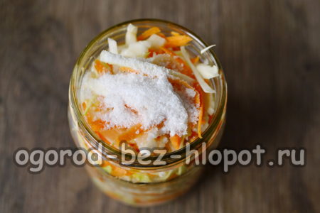 напълнете догоре