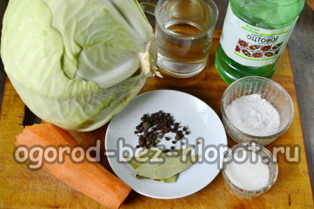 Zutaten