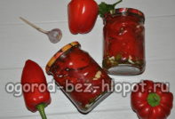 pickled peppers