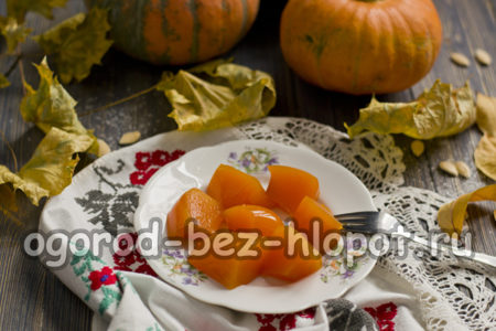Η μαρμελάδα κολοκύθας είναι έτοιμη
