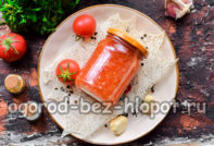 Tomatenpüree mit Knoblauch