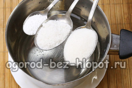 пригответе маринатата