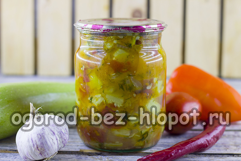 Σαλάτα με κολοκυθάκια, ντομάτες, πιπεριές, καρότα και κρεμμύδια