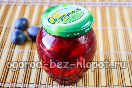 confiture toute prête