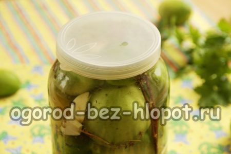 أغلق الغطاء