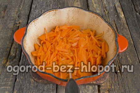 добавете моркови