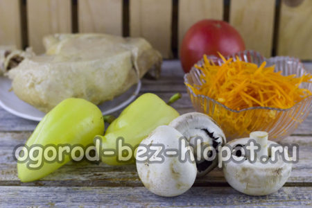 съставки