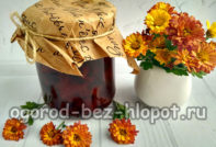 Quittenmarmelade