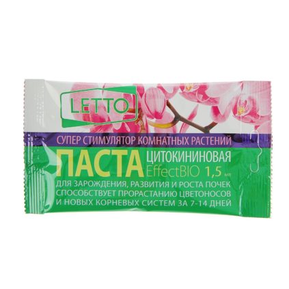Cytokinin-Paste