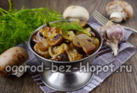 marinierte Champignons