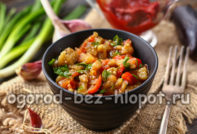 سلطة الباذنجان المخبوزة الدافئة