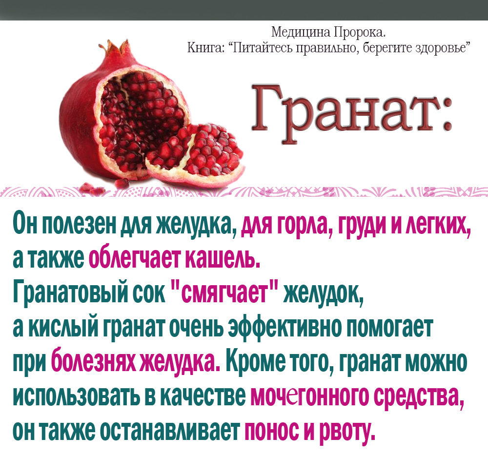 Полезни свойства