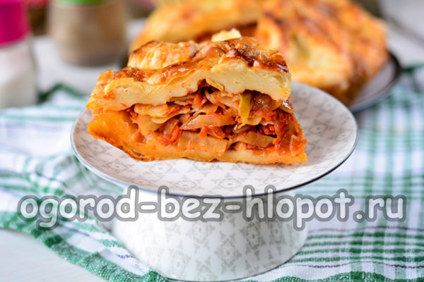 η λαχανόπιτα είναι έτοιμη