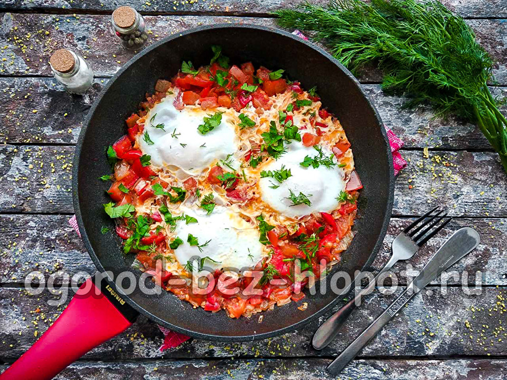 Recette étape par étape de la shakshuka