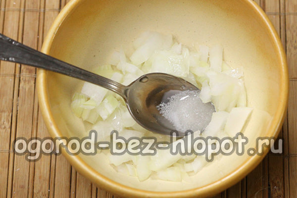 нарежете лука и го мариновайте