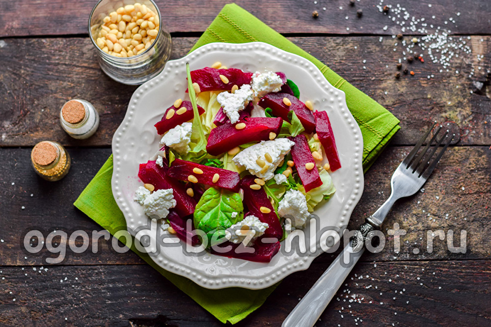 Salade de betteraves au fromage de chèvre et aux pignons de pin
