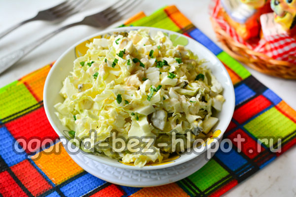 La ensalada de Mónica está lista.