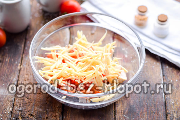 grate the cheese