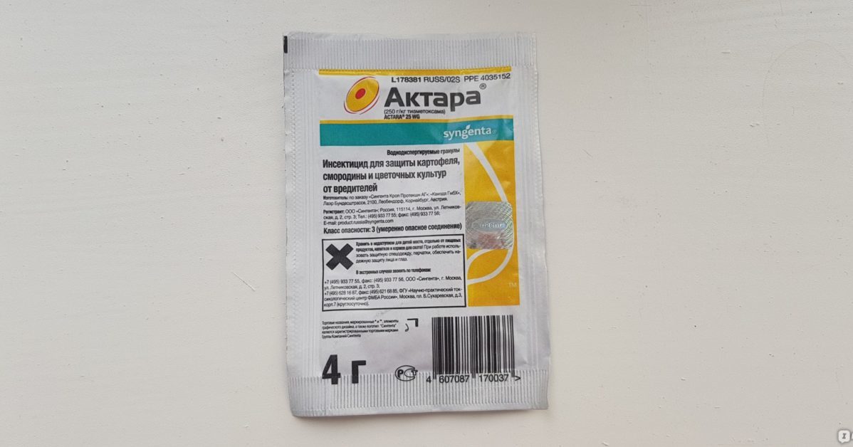 Aktara