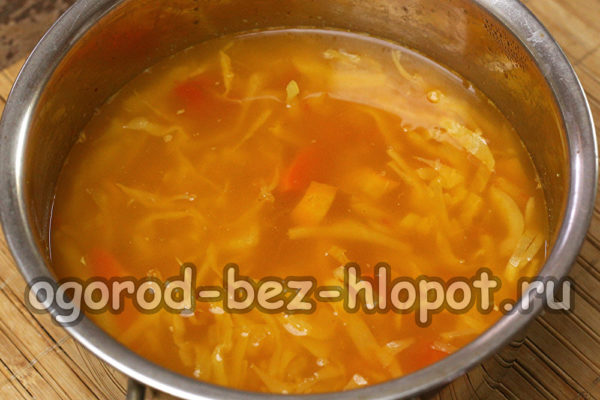 suyu dökün