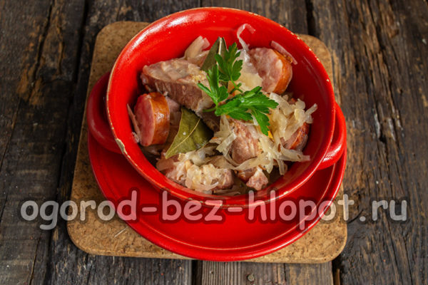 Bigos ist bereit