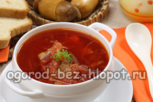 بورشت مع لحم البقر