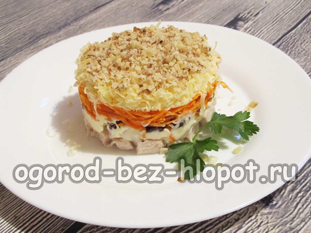 Salade French Mistress au poulet et aux noix