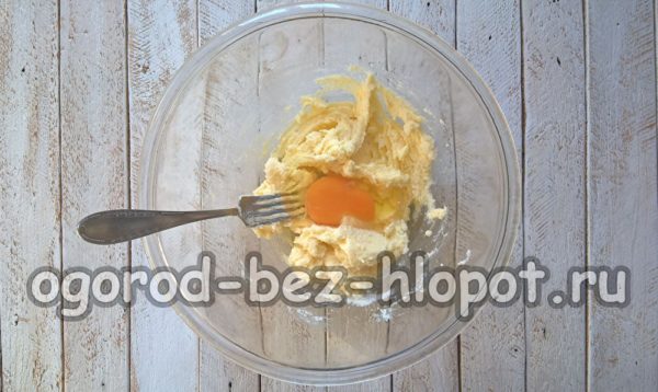 add an egg