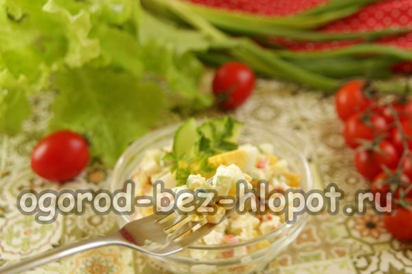 l'insalata di granchio è pronta