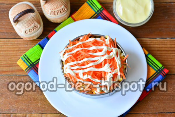 une couche de carottes