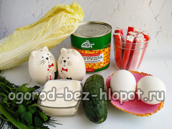Zutaten