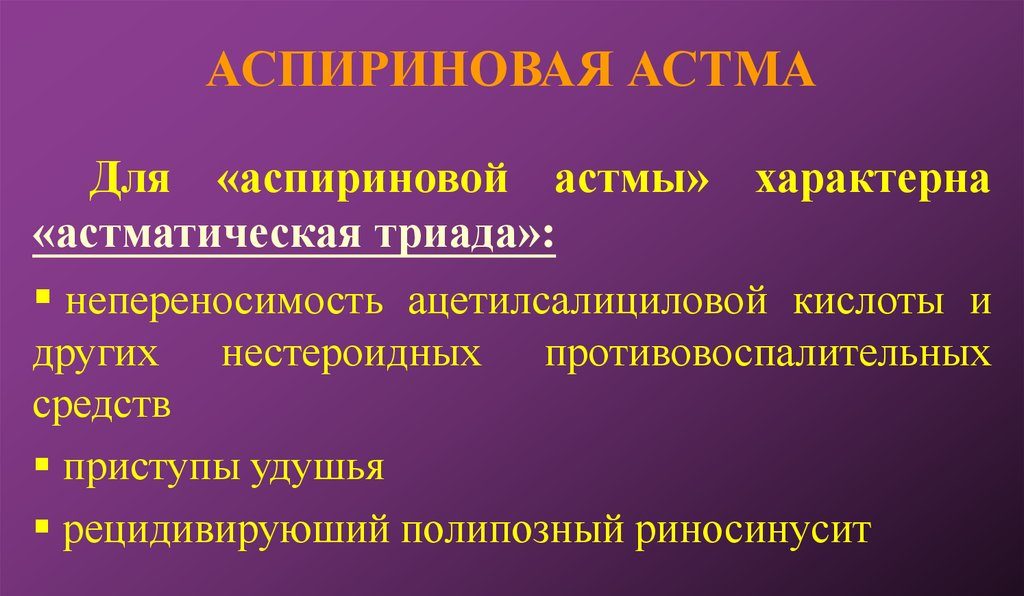 Определение