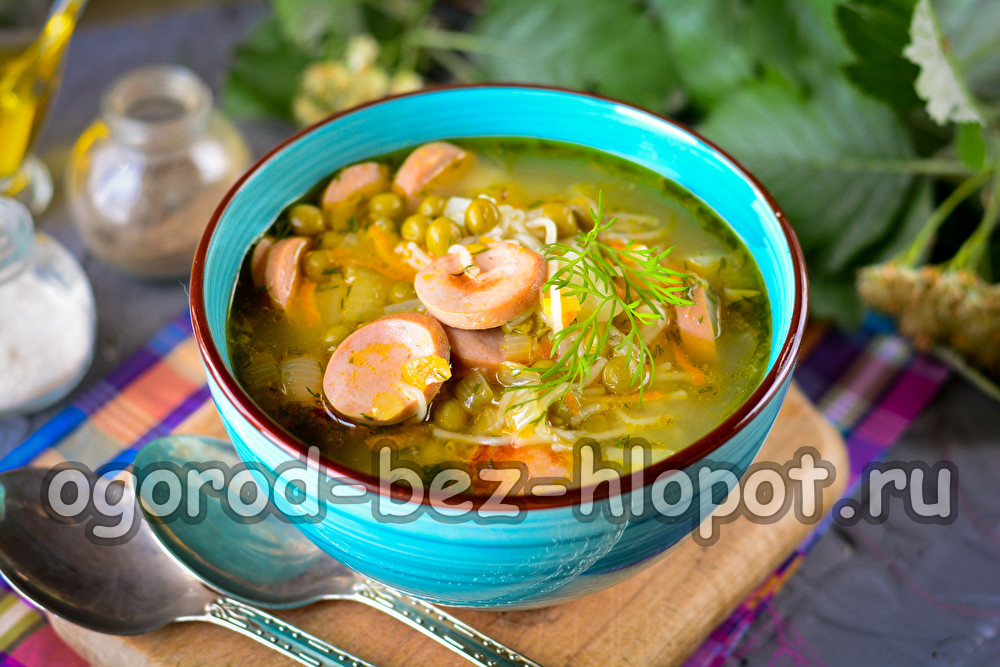 شوربة شهية في 25 دقيقة