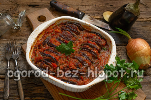 Rezept für köstliche Auberginen