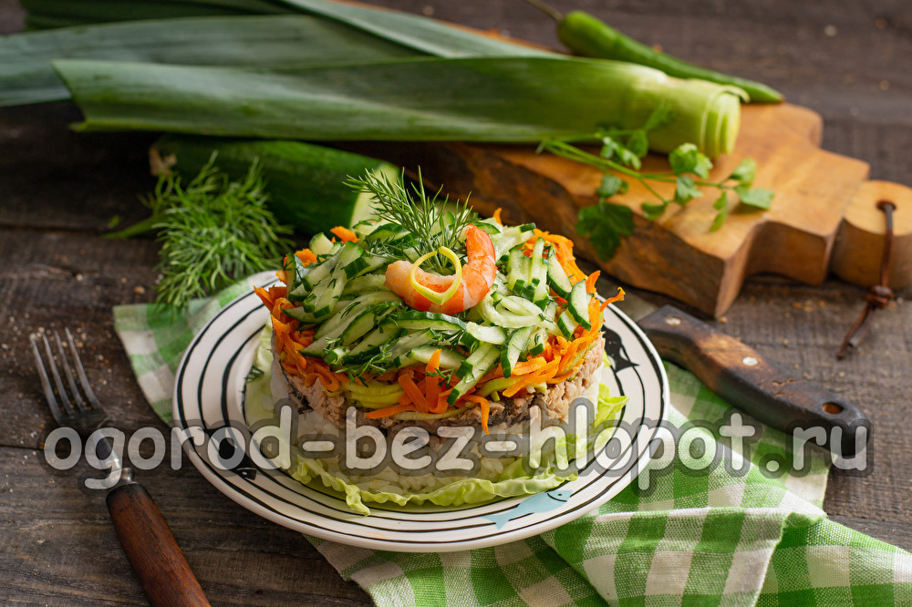 Salade romantique norvégienne