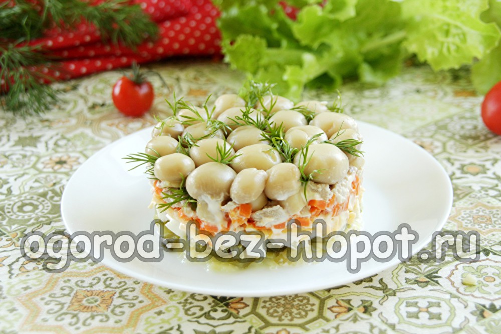 νόστιμη σαλάτα