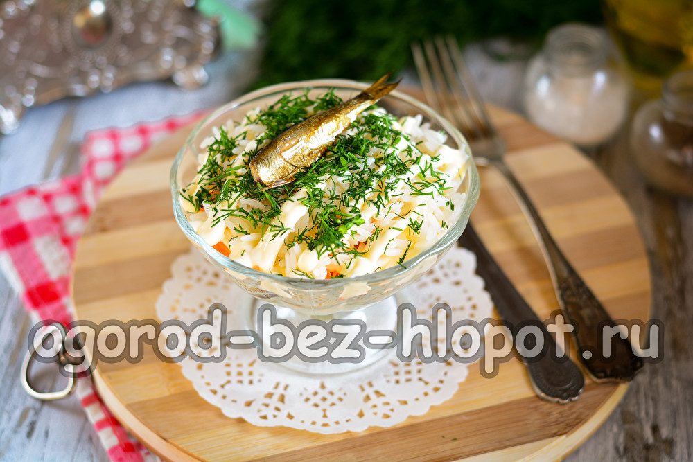 Der Salat mit Sprotten ist sehr lecker.