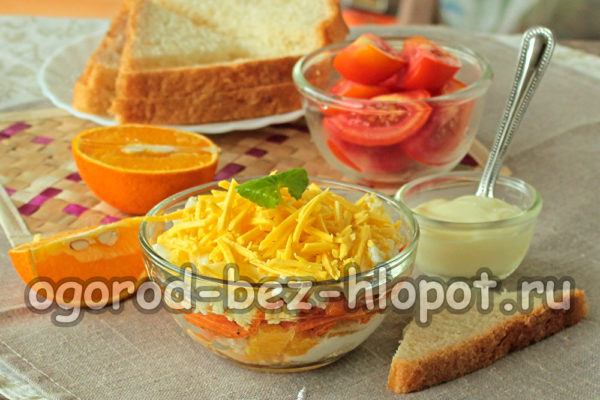 La salade « Délice des invités » est prête