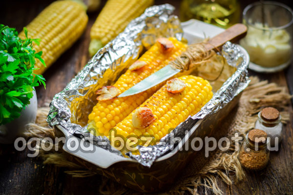 печена царевица с масло и чесън