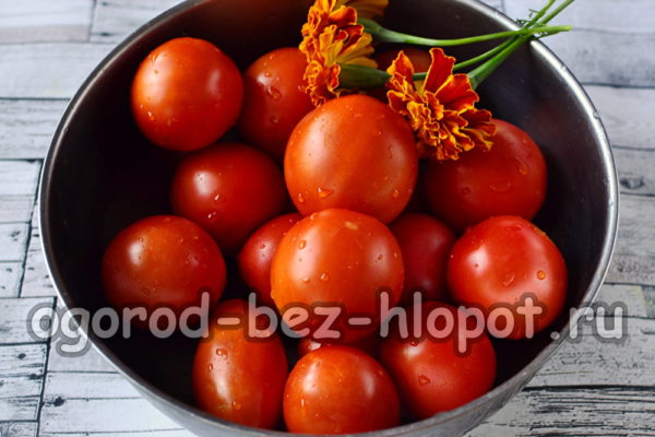 домати и невен